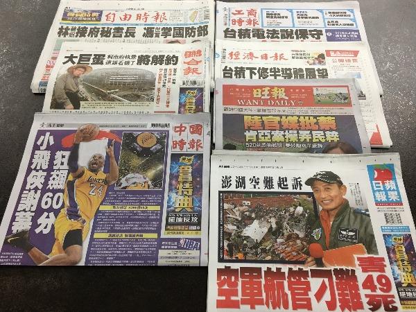 cover image of news article